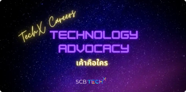 blog 60 Technology Advocacy