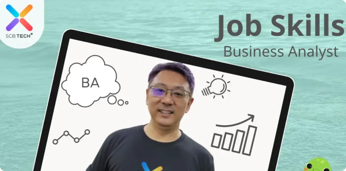 Job Skills : Business Analyst สายงานสุดป๊อป ที่รู้ใจธุรกิจ รู้จริงในเทคโนโลยี