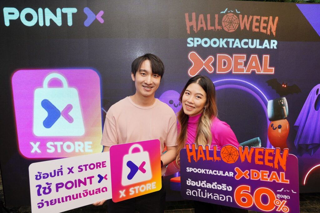 News PointX Halloween 2022 01