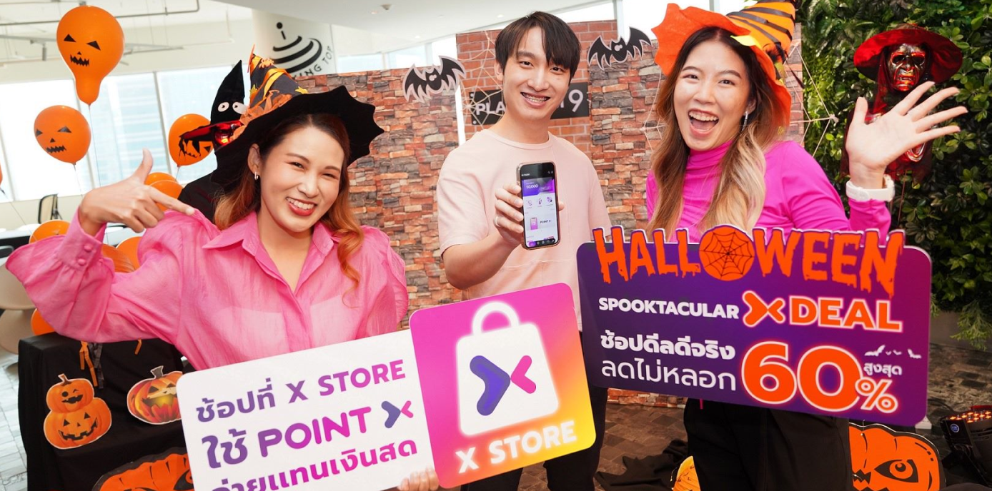 PointX set to launch online “X Store” offering discounts of up to 60% on Halloween