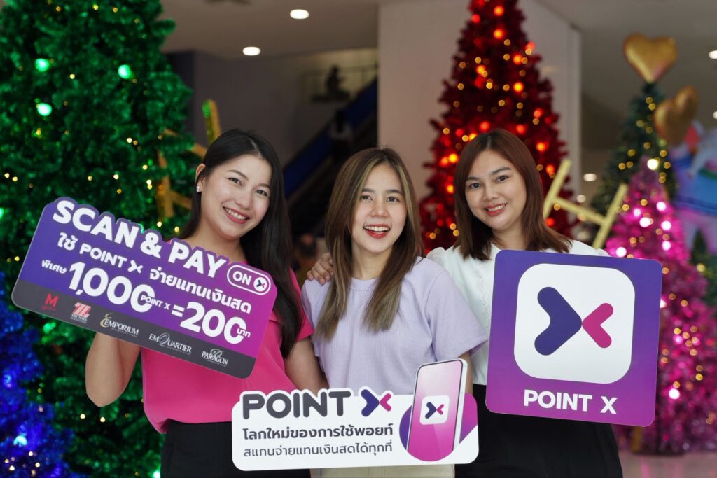 News PointX Month End Special Rate 01