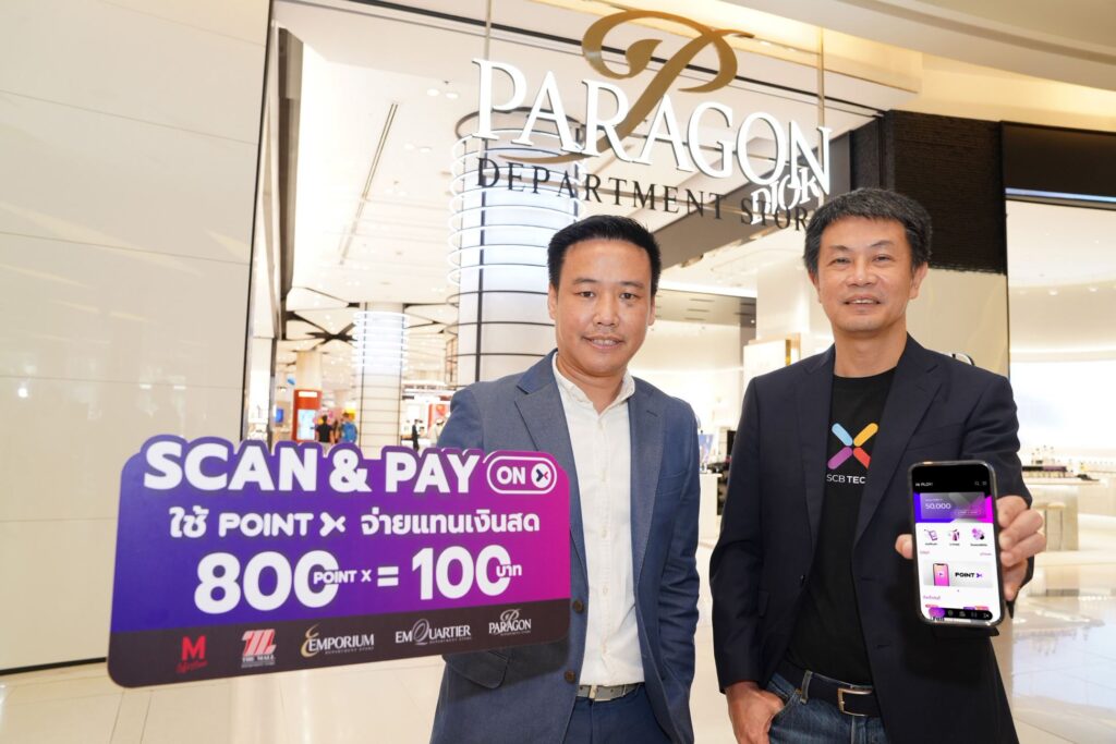 News PointX The Mall Scan and Pay 03