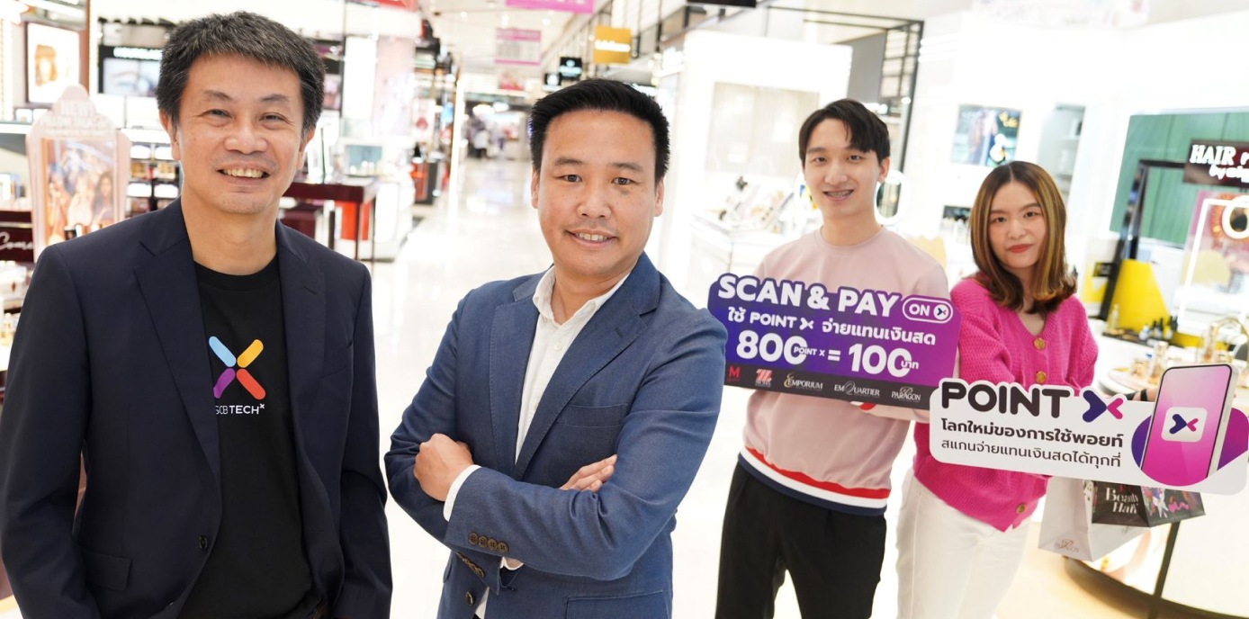 PointX and The Mall Group allow customers to use PointX in lieu of cash with “Scan & Pay” campaign