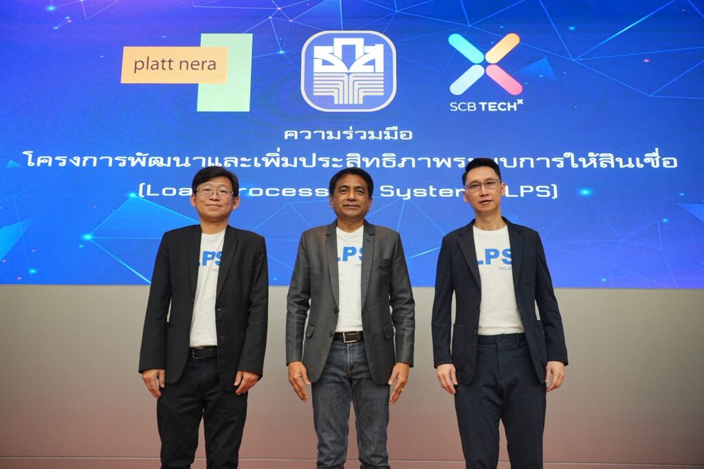 News TechX BAAC Join Forces
