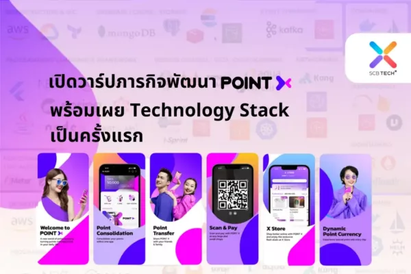 pointx technology stack