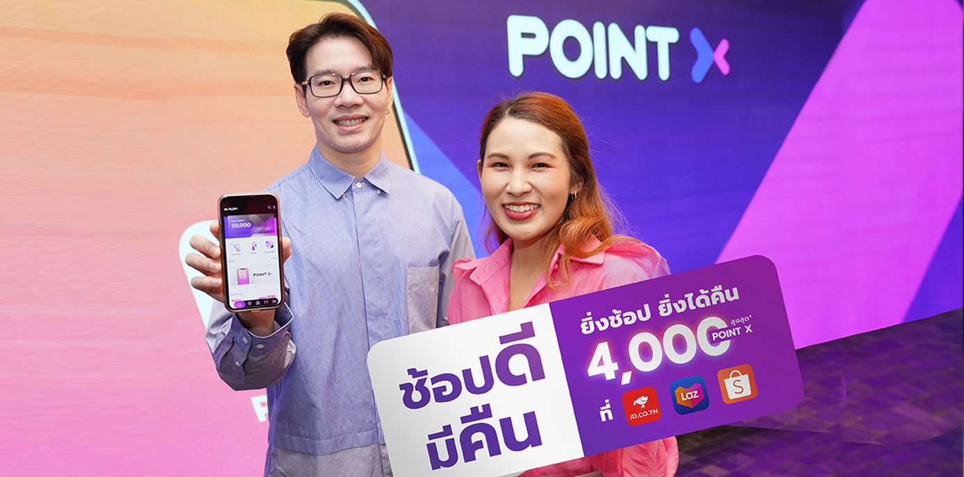 “PointX” launches “Shop Dee Mee Khuen” mega campaign for Golden Rabbit year,  offering up to 4,000 PointX rebate when using PointX at JD CENTRAL, Lazada, and Shopee