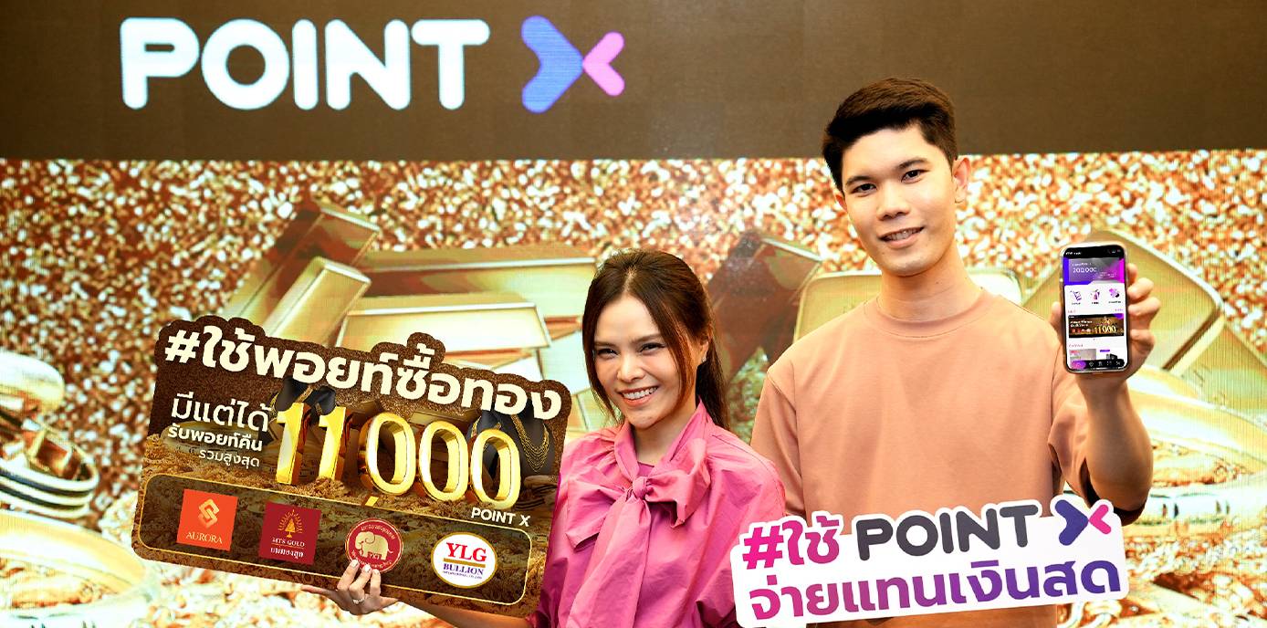 Gold rush! #BuyGoldwithPointX to gain more and more,  with as many as 11,000 PointX back!