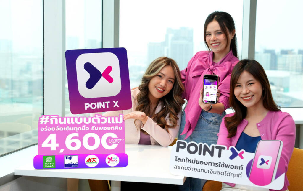 pointxDining article 2