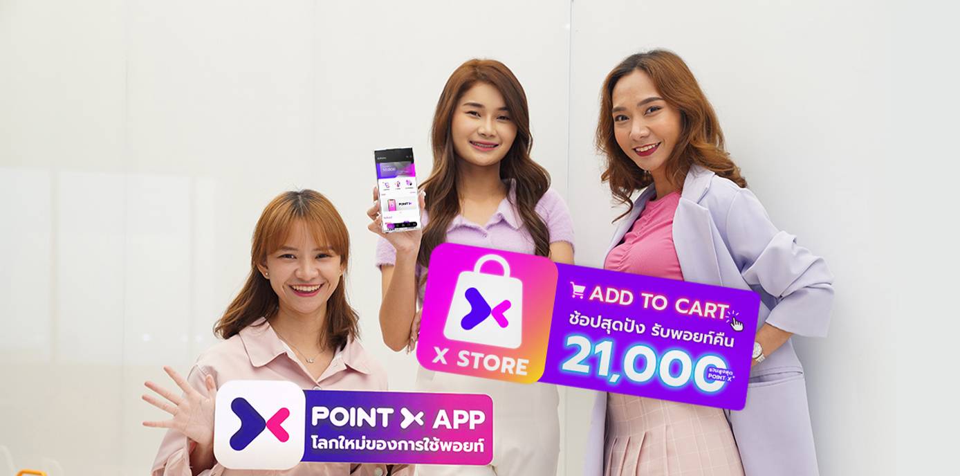“PointX” launches “Extravagant ADD-TO-CART at X Store” campaign, letting shoppers enjoy earning even more points the more they spend, up to 21,000 PointX