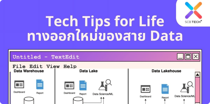 thumbnail tech tips for life data lake