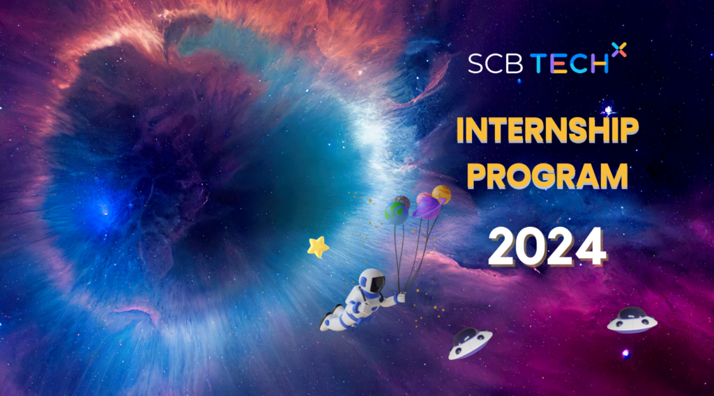 โครงการนักศึกษาฝึกงานปี 2567 | SCB Tech X