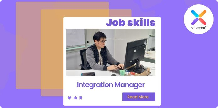 Job Skills: Integration Manager
