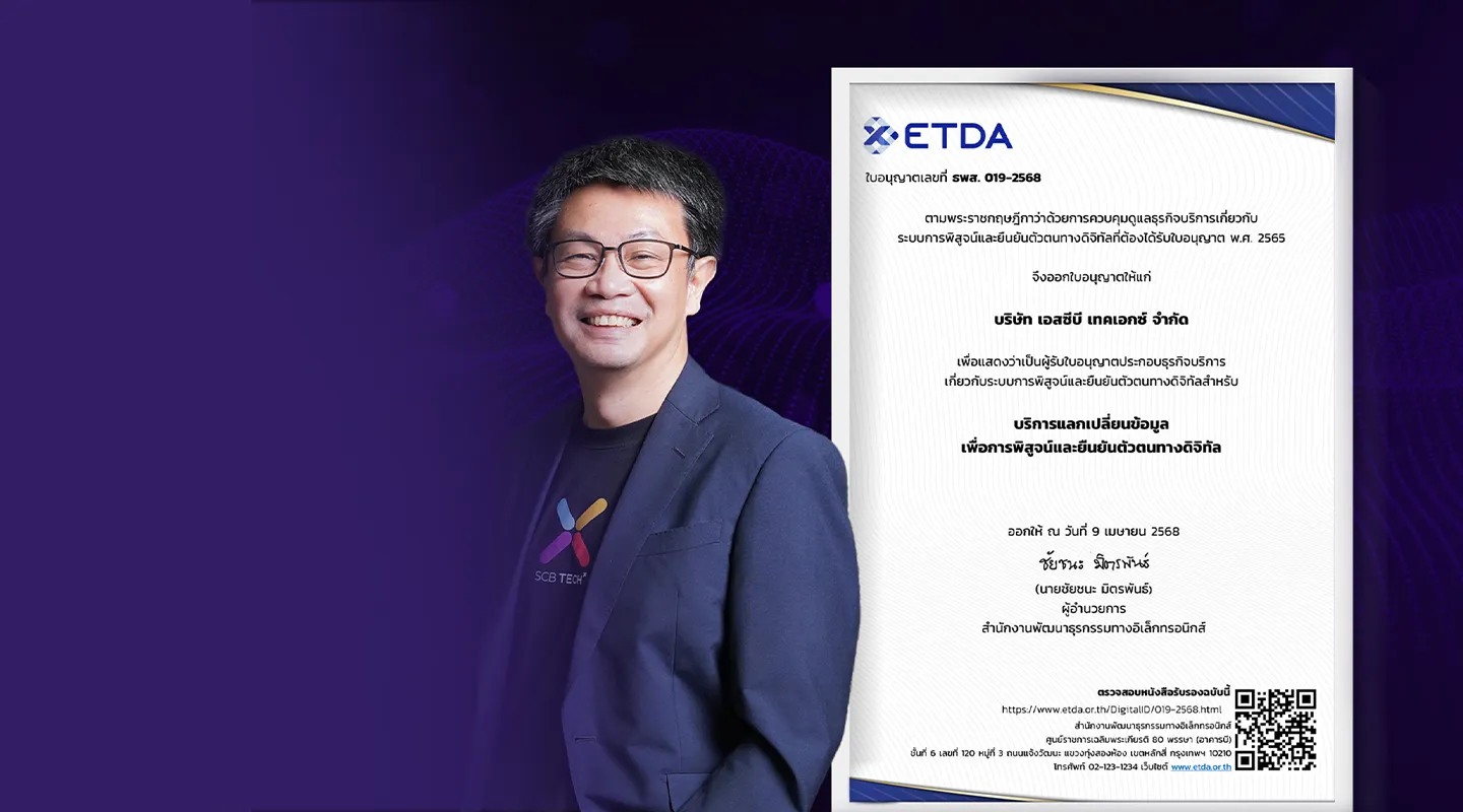 PointX Banner