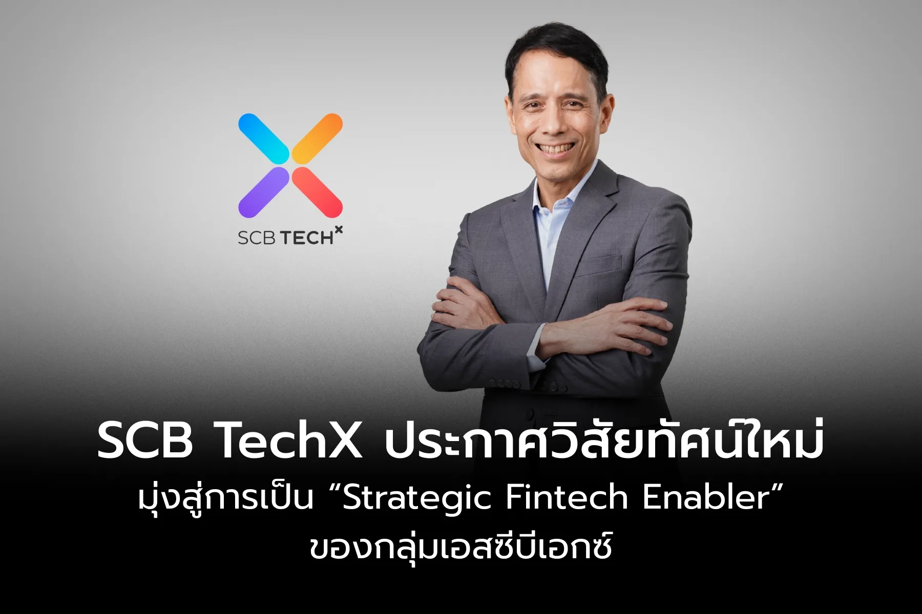 strategic fintech enabler