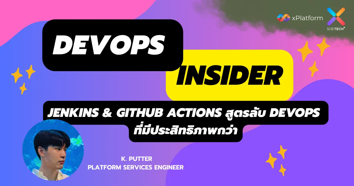 Jenkins and GitHub Actions