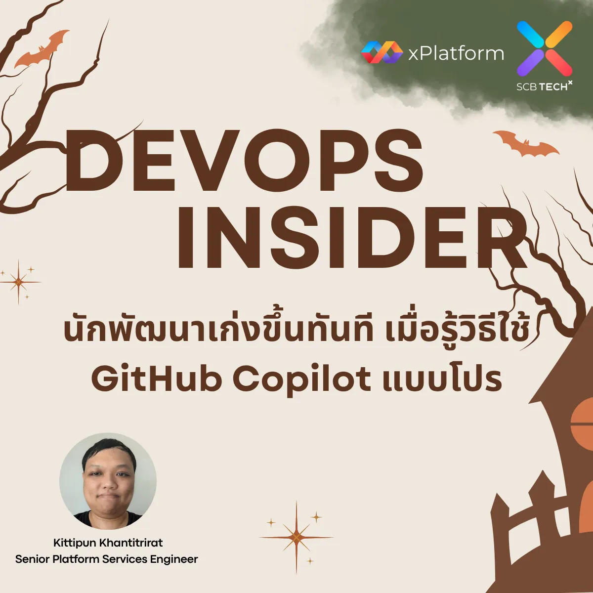 GitHub Copilot