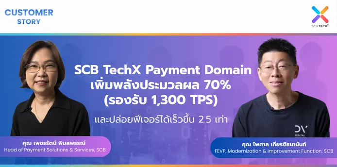 TechX Payment TH