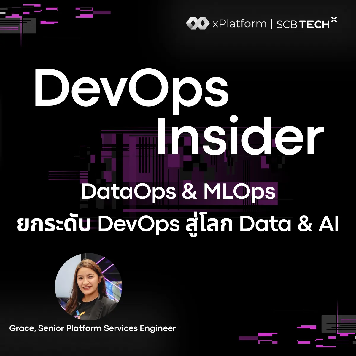 DataOps_MLOps_TH1