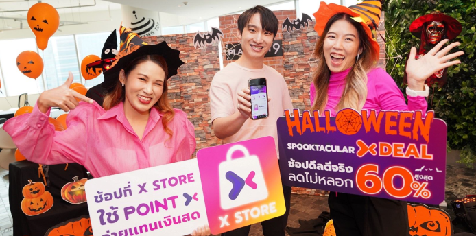 News PointX Halloween 2022 fi