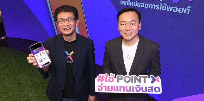 News PointX Launch fi