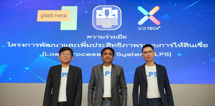 News TechX BAAC Join Forces fi