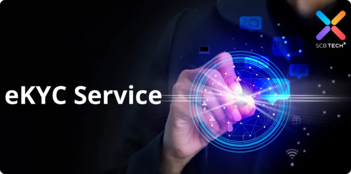 blog ekyc
