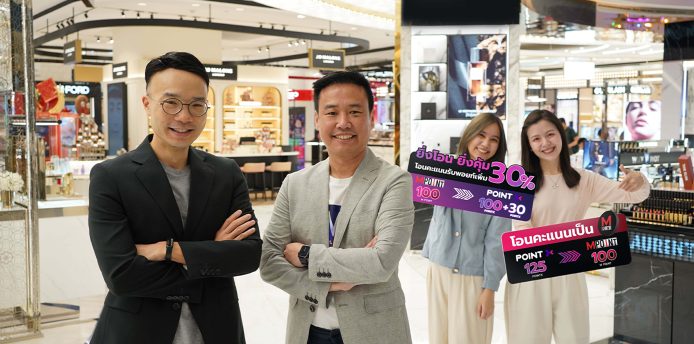 PointX and The Mall Group enhance the limitless rewards points experience withM Point exchanged for PointX getting 30% in extra points.