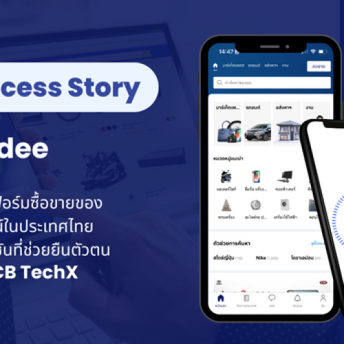 Kaidee แพลตฟอร์มซื้อขายของออนไลน์ในประเทศไทยกับโซลูชันที่ช่วยยืนยันตัวตน จาก SCB TechX